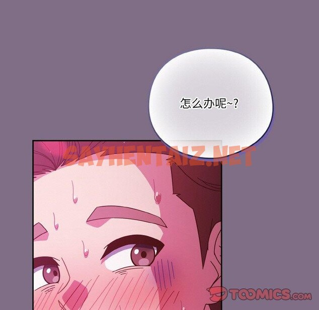 查看漫画天降美差 - 第35話 - tymanga.com中的2956004图片