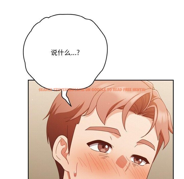 查看漫画天降美差 - 第37話 - tymanga.com中的3008961图片