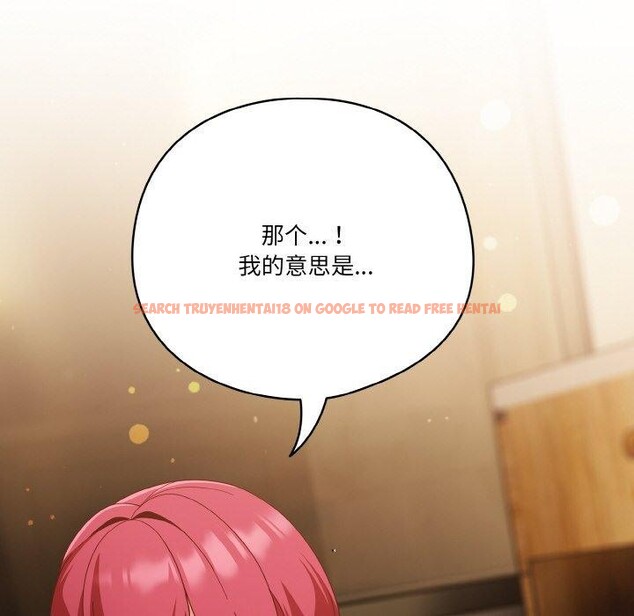 查看漫画天降美差 - 第37話 - tymanga.com中的3008964图片