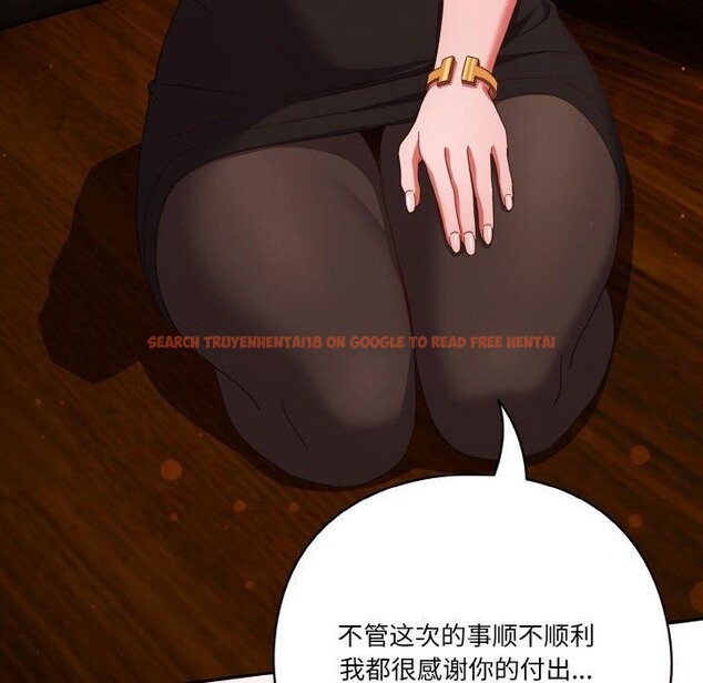 查看漫画天降美差 - 第37話 - tymanga.com中的3008966图片