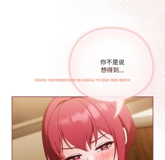 查看漫画天降美差 - 第37話 - tymanga.com中的3008968图片