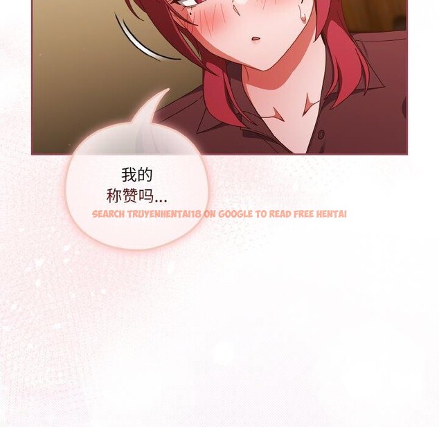 查看漫画天降美差 - 第37話 - tymanga.com中的3008969图片