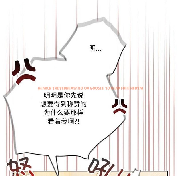 查看漫画天降美差 - 第37話 - tymanga.com中的3008973图片