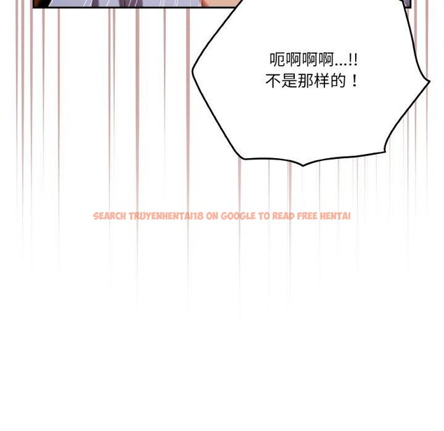 查看漫画天降美差 - 第37話 - tymanga.com中的3008975图片