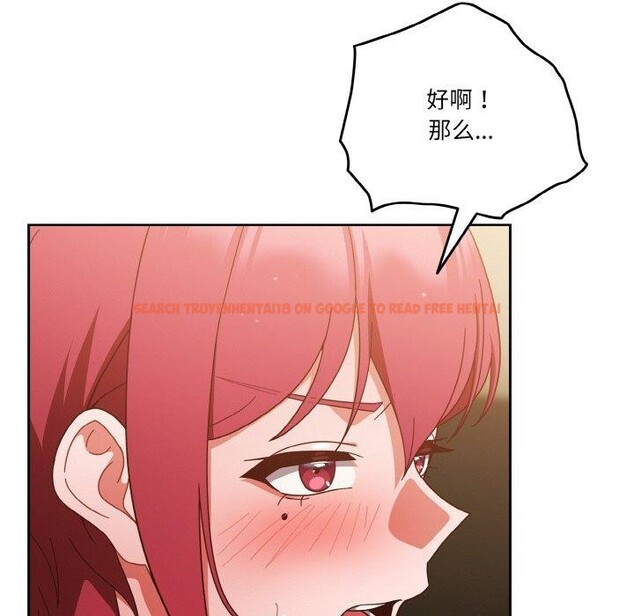 查看漫画天降美差 - 第37話 - tymanga.com中的3008976图片