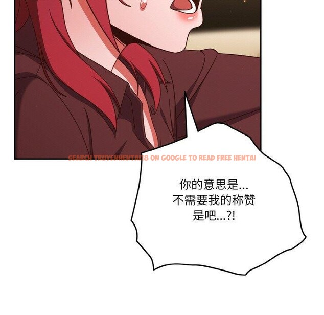 查看漫画天降美差 - 第37話 - tymanga.com中的3008977图片