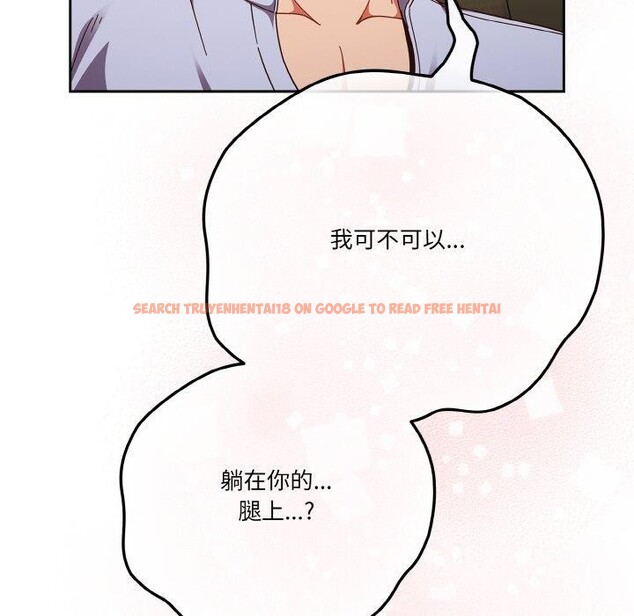 查看漫画天降美差 - 第37話 - tymanga.com中的3008983图片