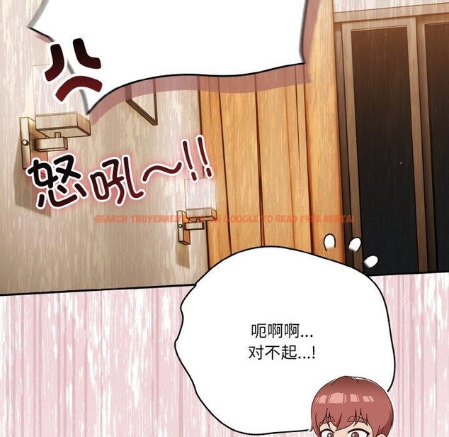 查看漫画天降美差 - 第37話 - tymanga.com中的3008987图片
