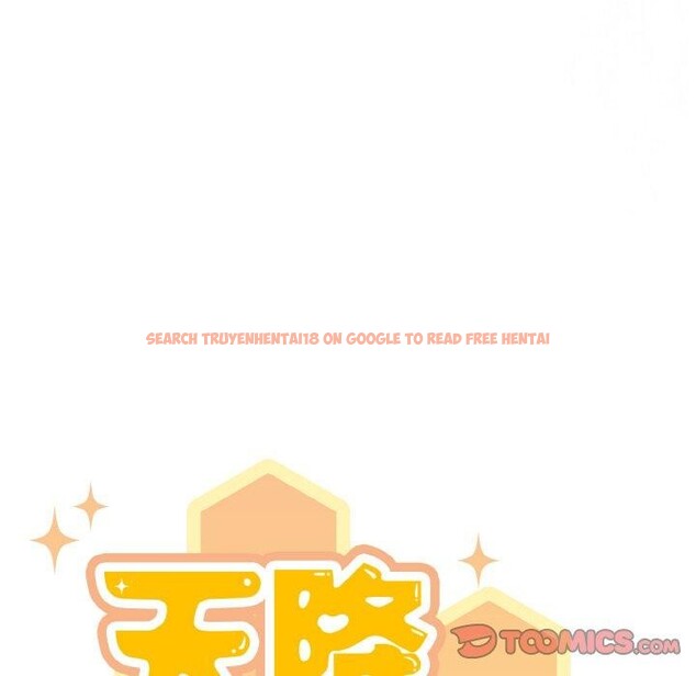 查看漫画天降美差 - 第37話 - tymanga.com中的3008989图片