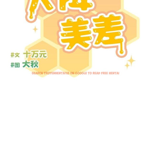 查看漫画天降美差 - 第37話 - tymanga.com中的3008990图片