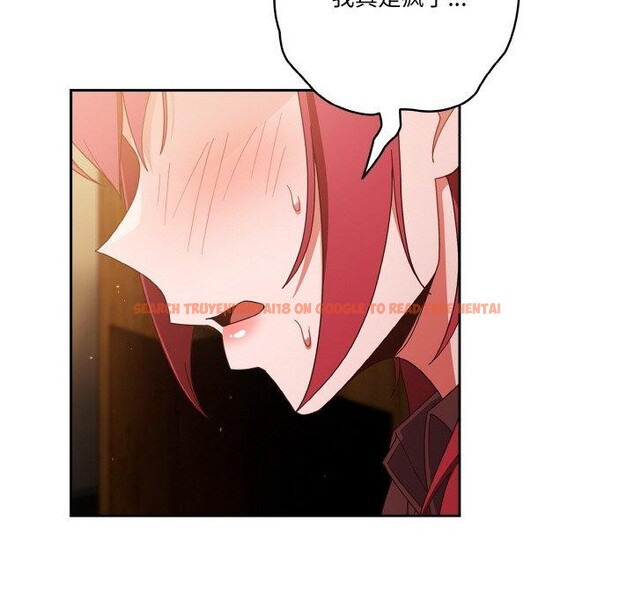 查看漫画天降美差 - 第37話 - tymanga.com中的3008992图片