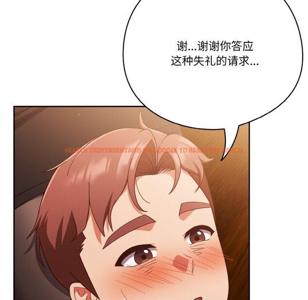 查看漫画天降美差 - 第37話 - tymanga.com中的3008998图片