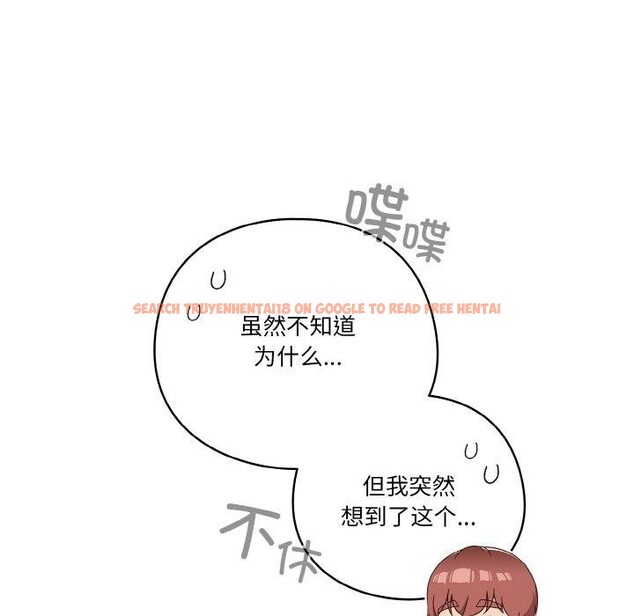 查看漫画天降美差 - 第37話 - tymanga.com中的3009000图片