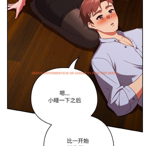 查看漫画天降美差 - 第37話 - tymanga.com中的3009006图片