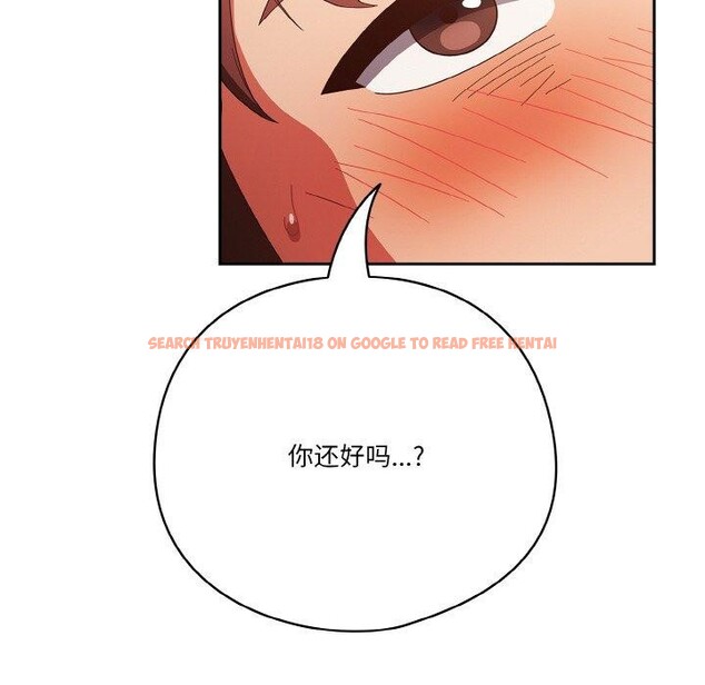 查看漫画天降美差 - 第37話 - tymanga.com中的3009008图片