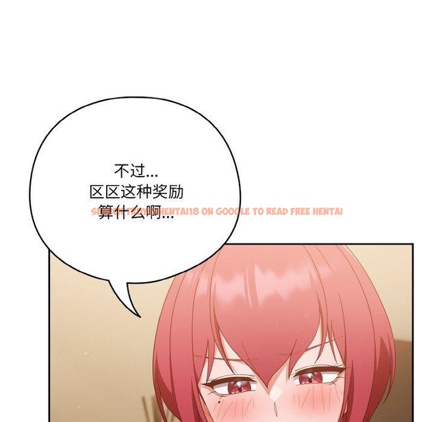 查看漫画天降美差 - 第37話 - tymanga.com中的3009014图片