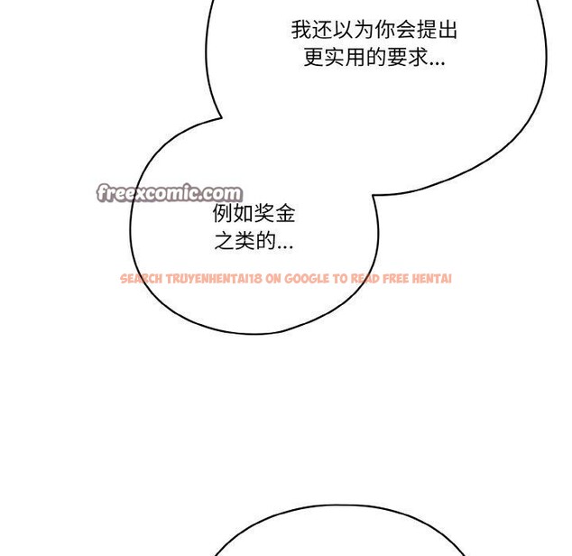 查看漫画天降美差 - 第37話 - tymanga.com中的3009016图片