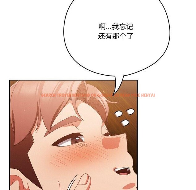 查看漫画天降美差 - 第37話 - tymanga.com中的3009017图片