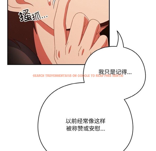 查看漫画天降美差 - 第37話 - tymanga.com中的3009018图片