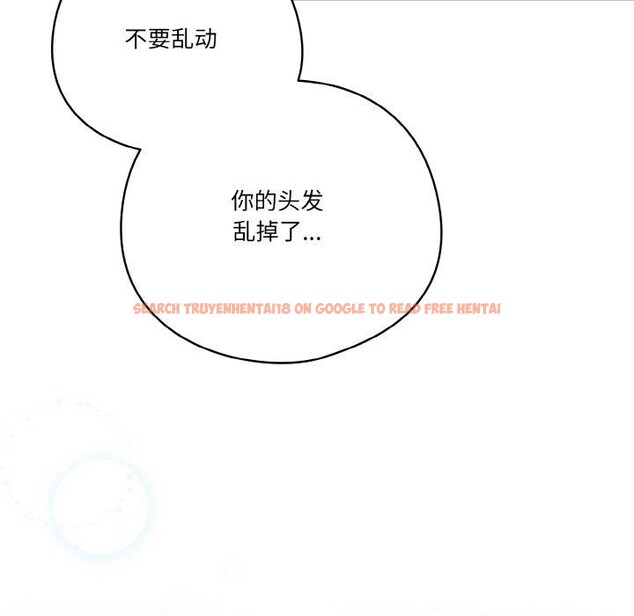 查看漫画天降美差 - 第37話 - tymanga.com中的3009028图片