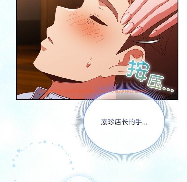 查看漫画天降美差 - 第37話 - tymanga.com中的3009034图片