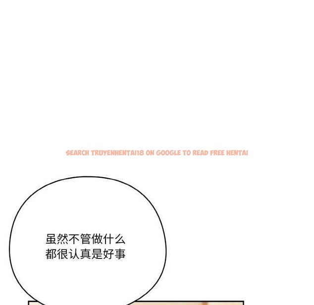 查看漫画天降美差 - 第37話 - tymanga.com中的3009042图片