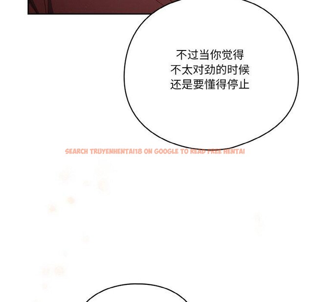查看漫画天降美差 - 第37話 - tymanga.com中的3009044图片
