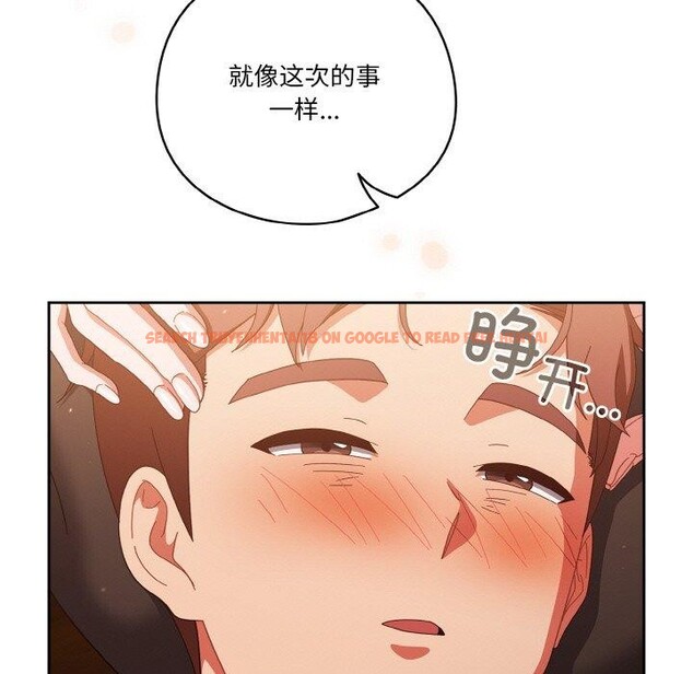 查看漫画天降美差 - 第37話 - tymanga.com中的3009045图片