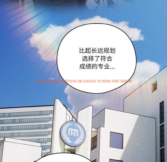 查看漫画天降美差 - 第37話 - tymanga.com中的3009053图片