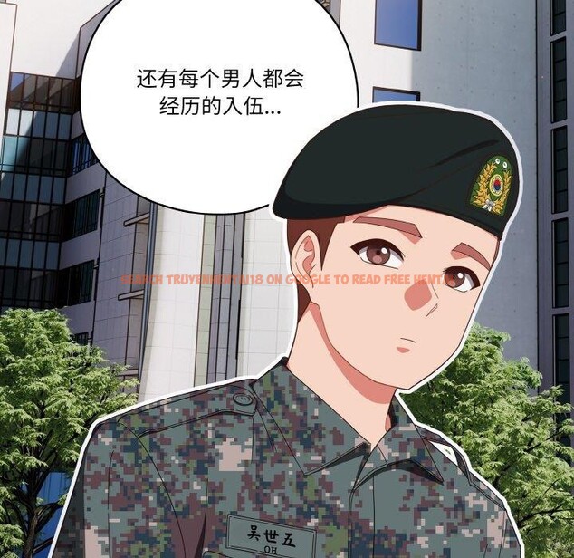 查看漫画天降美差 - 第37話 - tymanga.com中的3009054图片