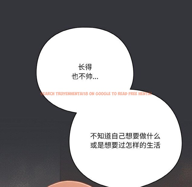 查看漫画天降美差 - 第37話 - tymanga.com中的3009056图片