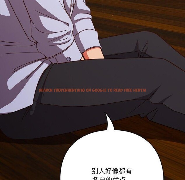 查看漫画天降美差 - 第37話 - tymanga.com中的3009058图片