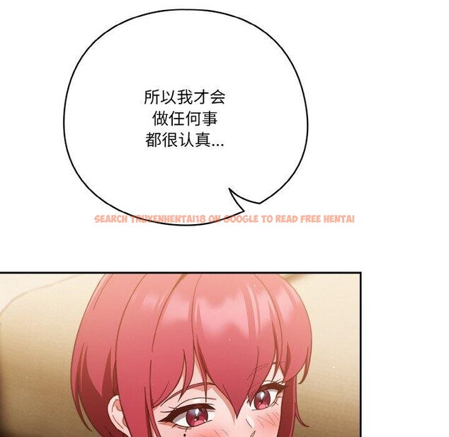 查看漫画天降美差 - 第37話 - tymanga.com中的3009060图片