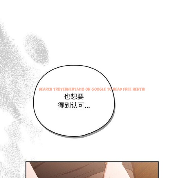 查看漫画天降美差 - 第37話 - tymanga.com中的3009062图片
