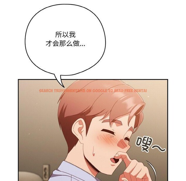 查看漫画天降美差 - 第37話 - tymanga.com中的3009090图片