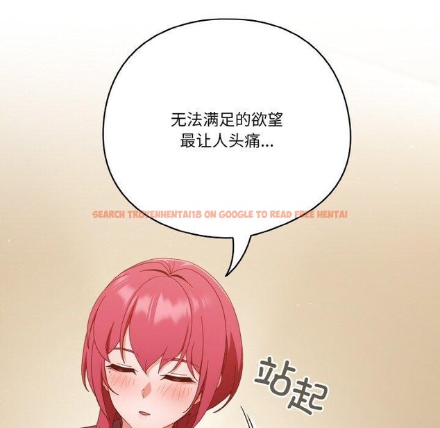 查看漫画天降美差 - 第37話 - tymanga.com中的3009092图片
