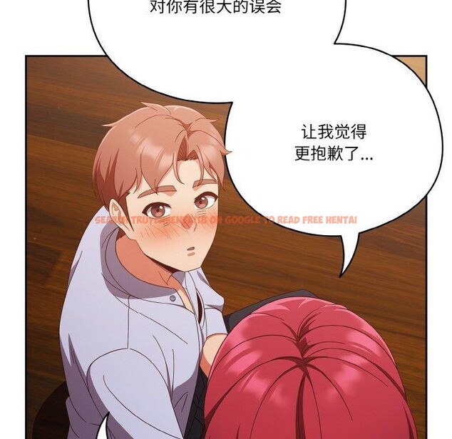 查看漫画天降美差 - 第37話 - tymanga.com中的3009096图片