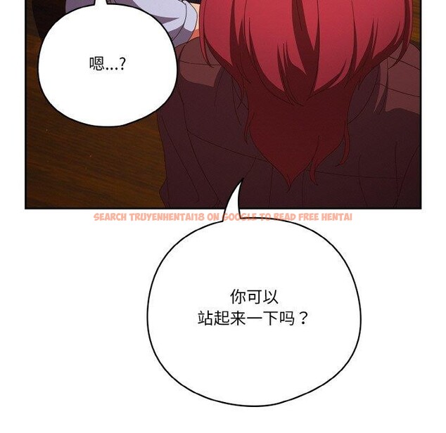查看漫画天降美差 - 第37話 - tymanga.com中的3009097图片