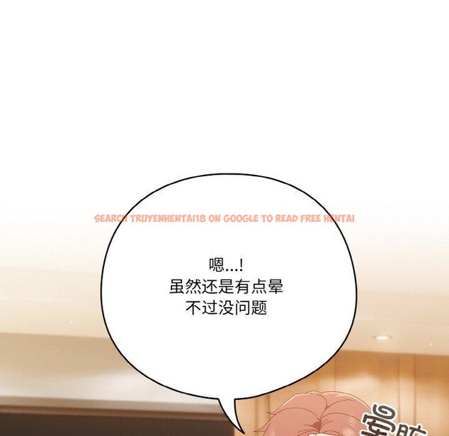 查看漫画天降美差 - 第37話 - tymanga.com中的3009098图片