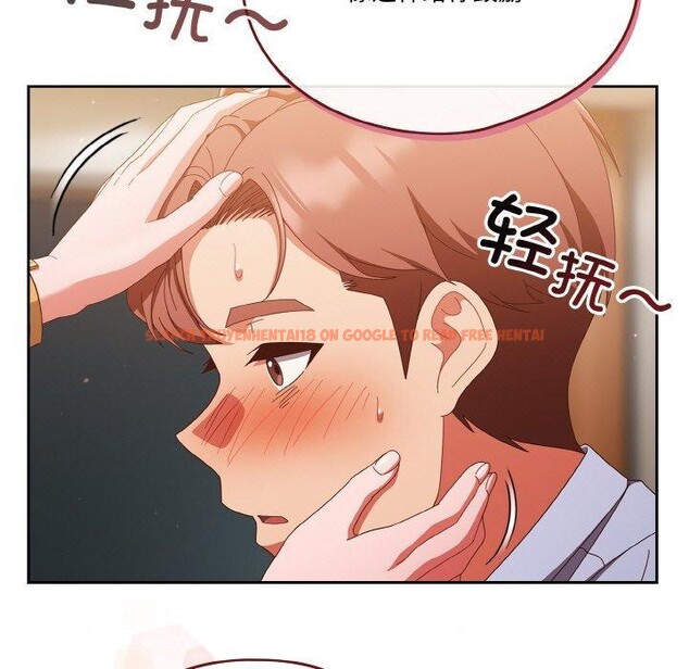 查看漫画天降美差 - 第37話 - tymanga.com中的3009107图片