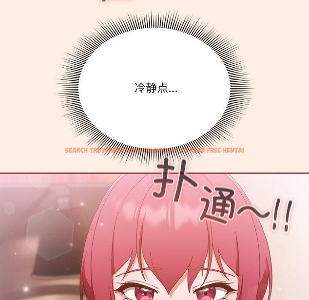 查看漫画天降美差 - 第37話 - tymanga.com中的3009114图片