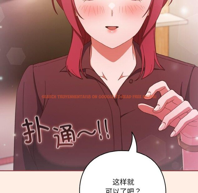 查看漫画天降美差 - 第37話 - tymanga.com中的3009115图片
