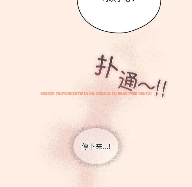 查看漫画天降美差 - 第37話 - tymanga.com中的3009116图片