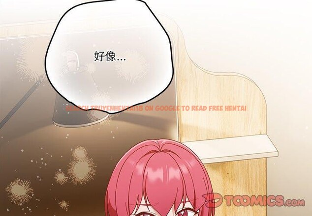 查看漫画天降美差 - 第38話 - tymanga.com中的3033969图片