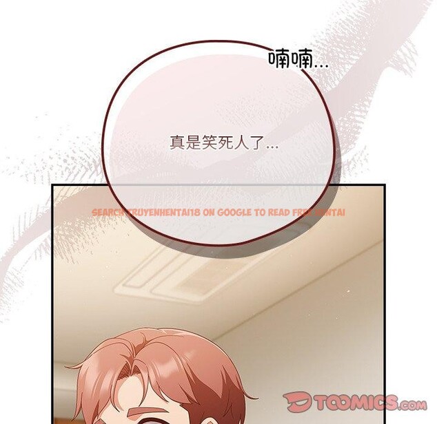 查看漫画天降美差 - 第38話 - tymanga.com中的3033975图片