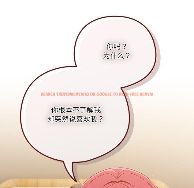 查看漫画天降美差 - 第38話 - tymanga.com中的3033978图片
