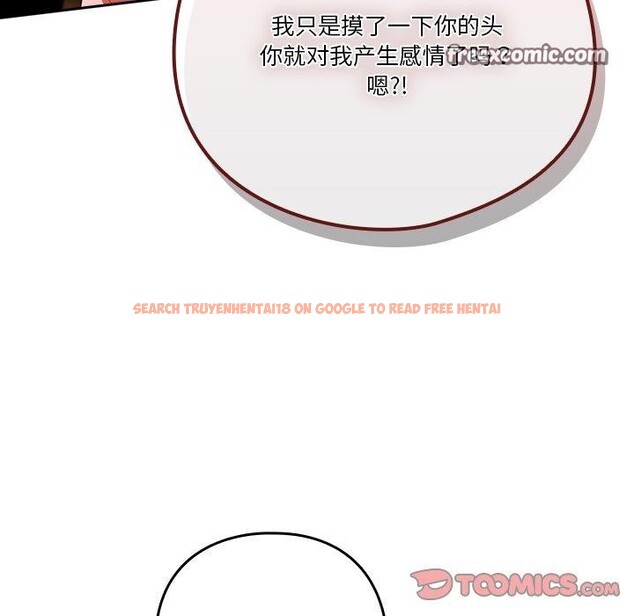 查看漫画天降美差 - 第38話 - tymanga.com中的3033981图片