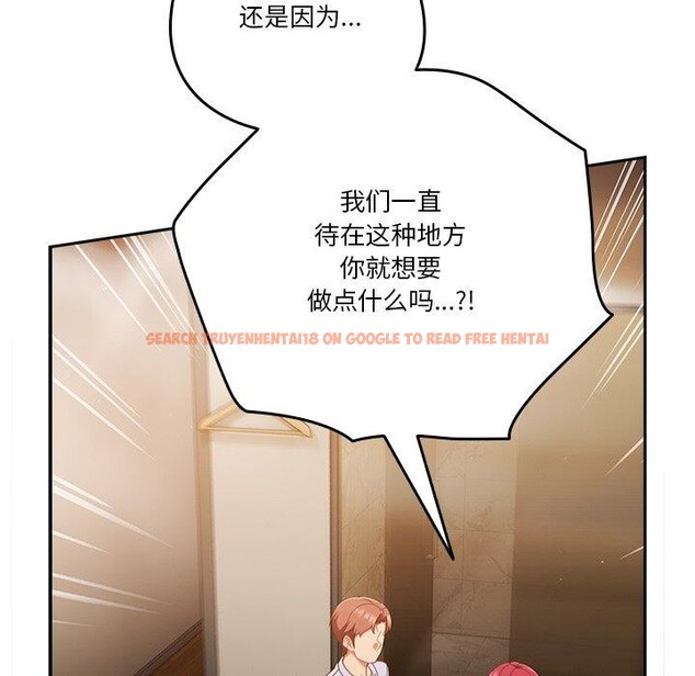查看漫画天降美差 - 第38話 - tymanga.com中的3033982图片