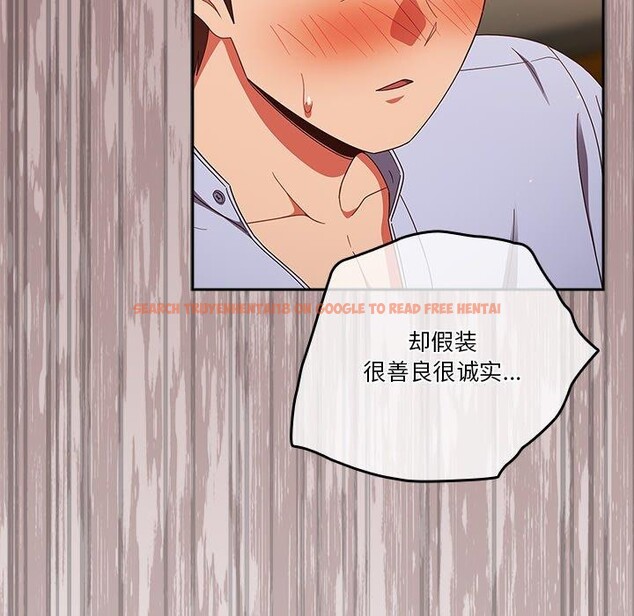 查看漫画天降美差 - 第38話 - tymanga.com中的3033988图片