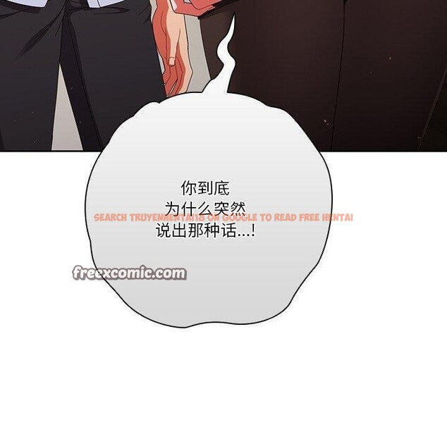 查看漫画天降美差 - 第38話 - tymanga.com中的3033996图片